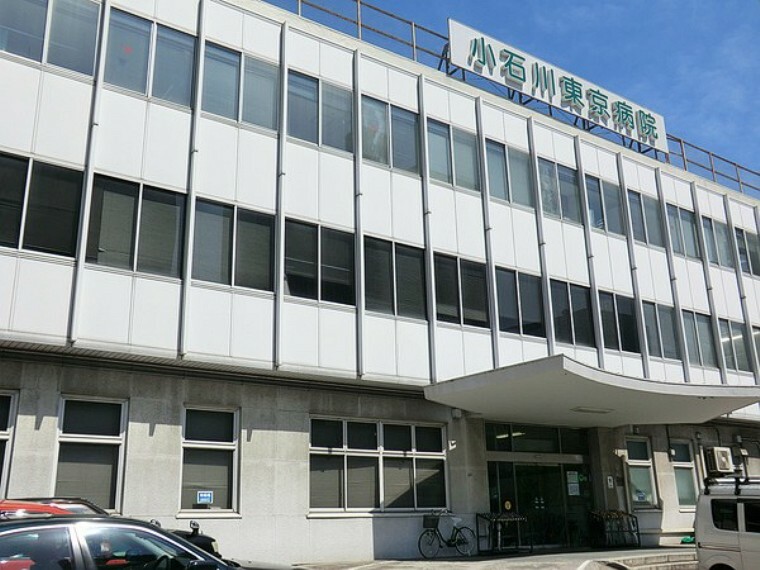 周辺環境 周辺環境:小石川東京病院