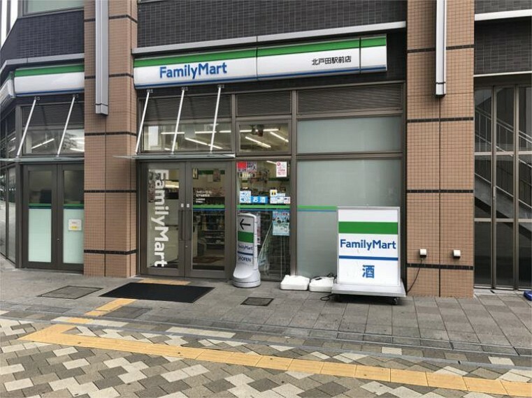 ファミリーマート　北戸田駅前店