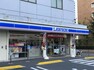 コンビニ ローソン白幡3丁目店