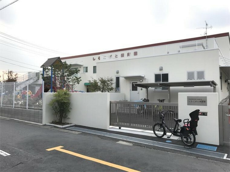 幼稚園・保育園 しらこばと保育園