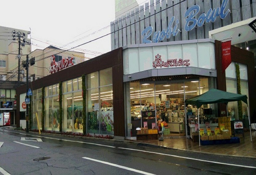 スーパー 両備ホールディングス株式会社 森のマルシェ桑田町店