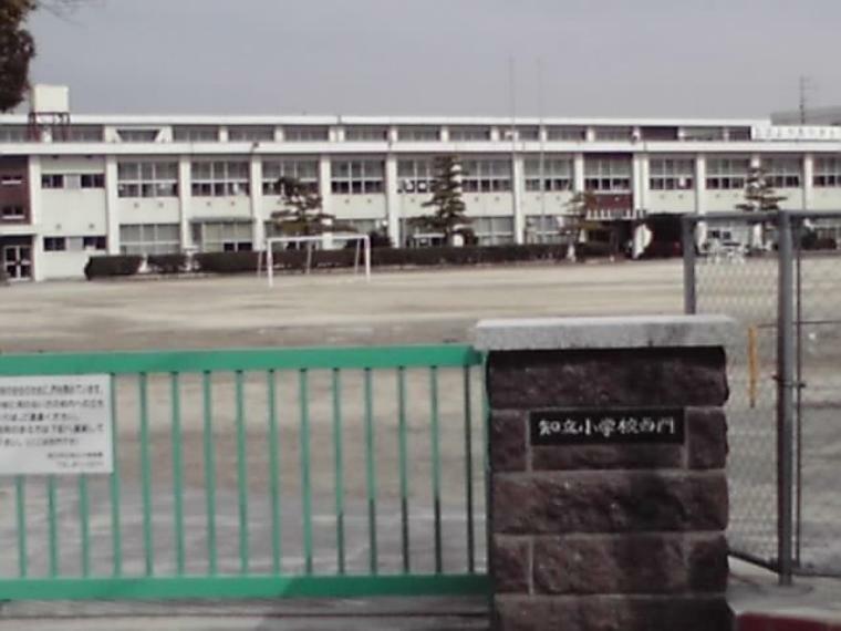 知立市立知立小学校（約1,680m）