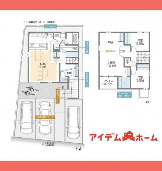 間取り図 E棟間取図