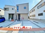 名古屋市守山区西城2丁目