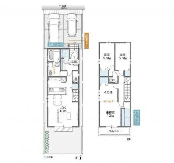 間取り図 B号棟間取図