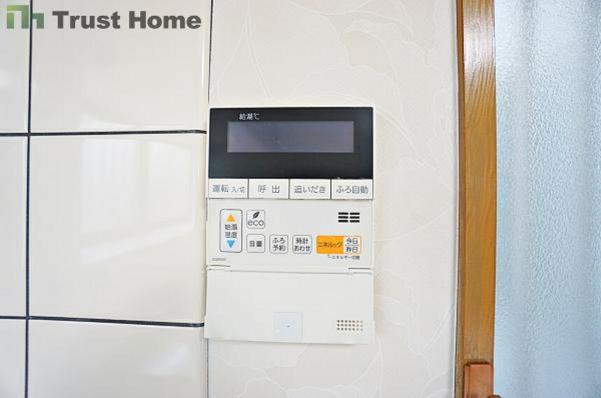 発電・温水設備 【共用部・設備施設】発電・温水設備