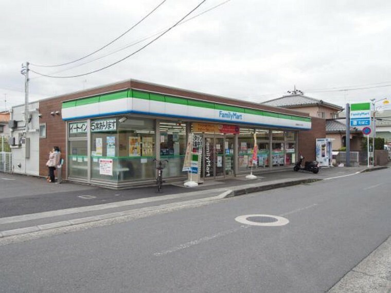 コンビニ ファミリーマート座間相模が丘5丁目店まで約312m