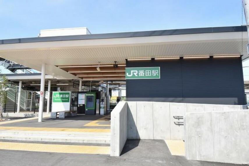 JR相模線 番田駅