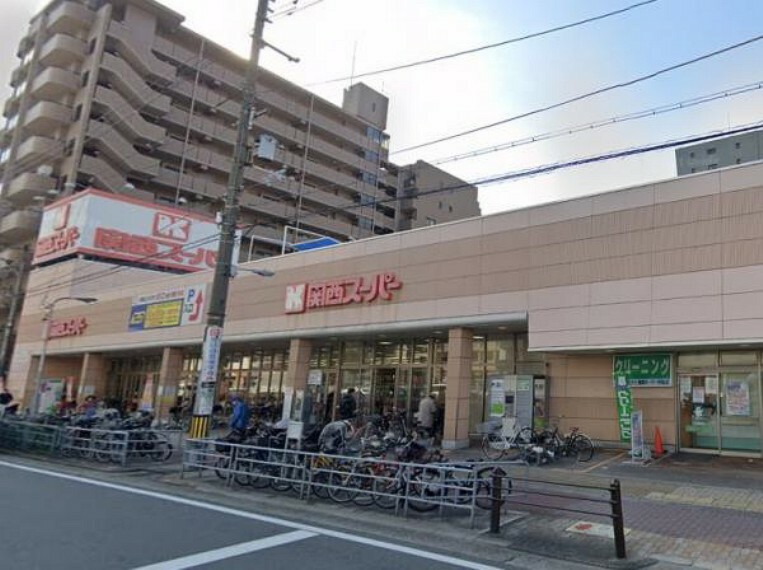 スーパー 関西スーパー 今福店