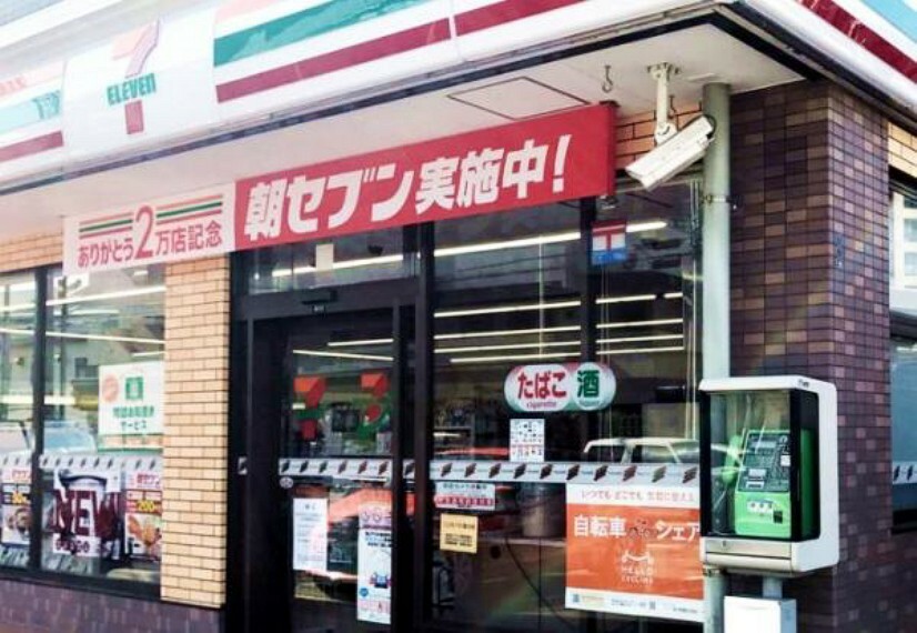 コンビニ セブンイレブン 横浜荏田町店