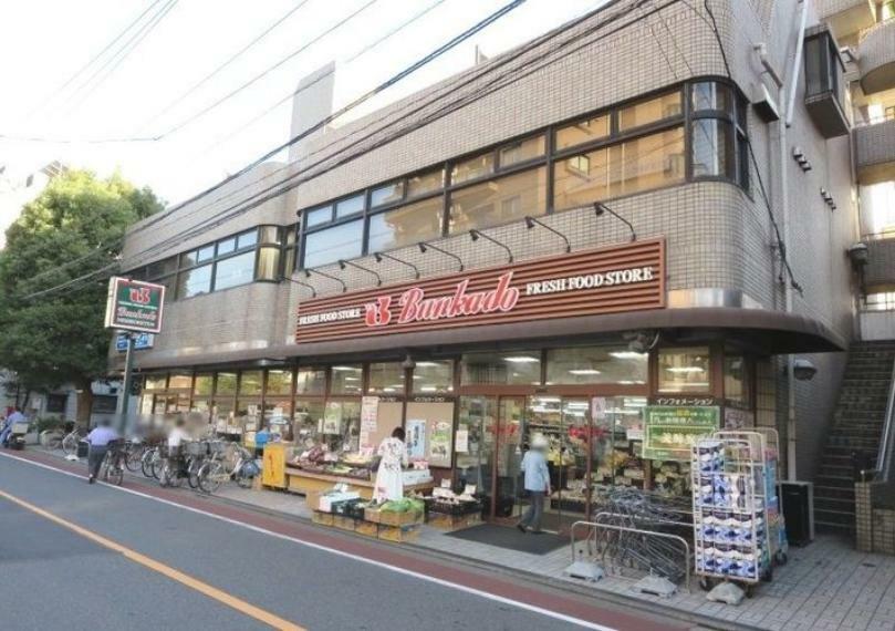 スーパー スーパー文化堂西大井店 徒歩9分。