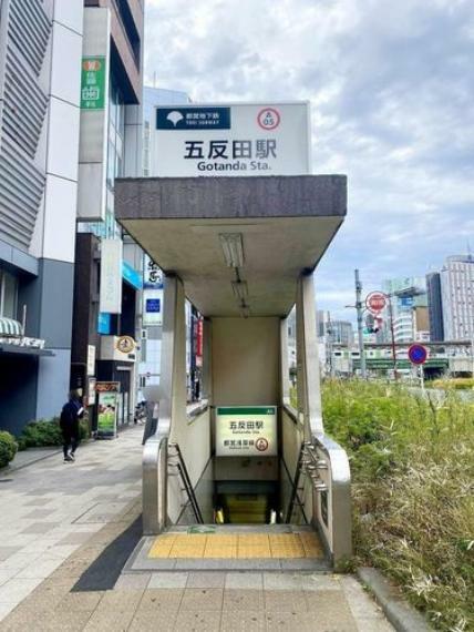 五反田駅（都営地下鉄 浅草線） 徒歩4分。