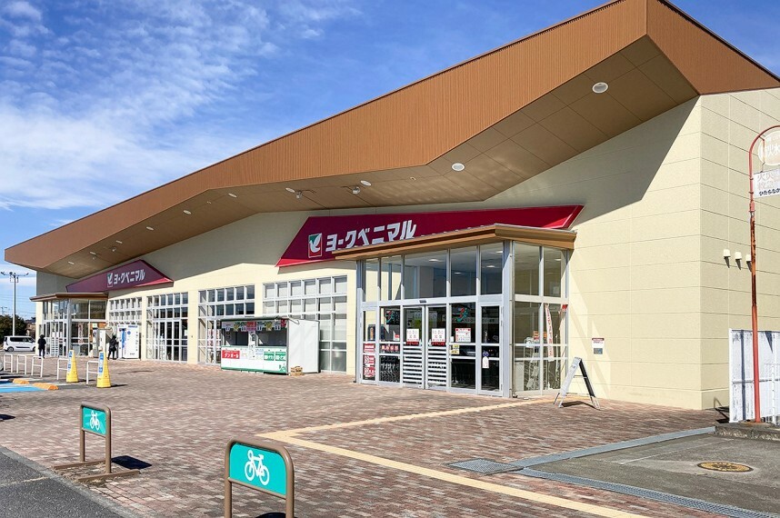 スーパー ヨークベニマル 田彦西店