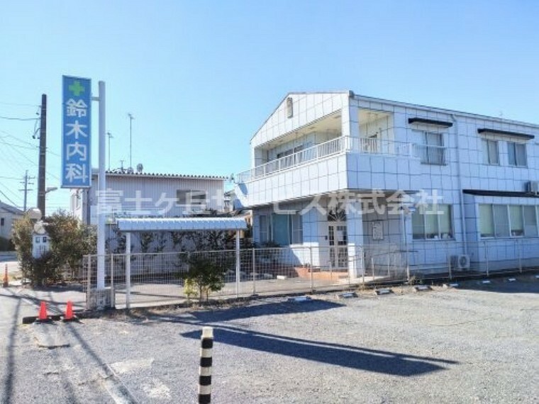 病院 【総合病院】鈴木内科医院まで333m