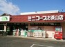 スーパー 【スーパー】コープみらい ミニコープお茶山店まで397m