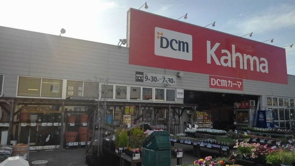 DCMカーマ 碧南店