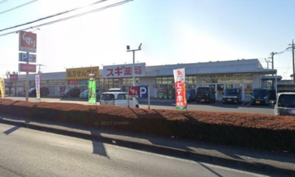 ドラッグストア ドラッグセキ北本南店