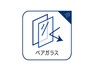 構造・工法・仕様 窓には高い断熱効果を持つ「ペアガラス」を全居室に使用