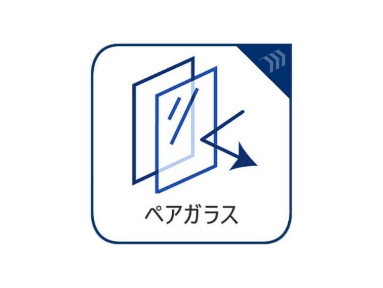 構造・工法・仕様 窓には高い断熱効果を持つ「ペアガラス」を全居室に使用