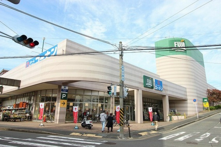 スーパー FUJI　上野川店まで約550m