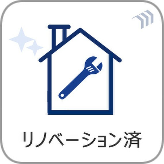 新規内装リノベーションいたしました（令和6年2月）生まれ変わったお部屋を是非ご覧ください。