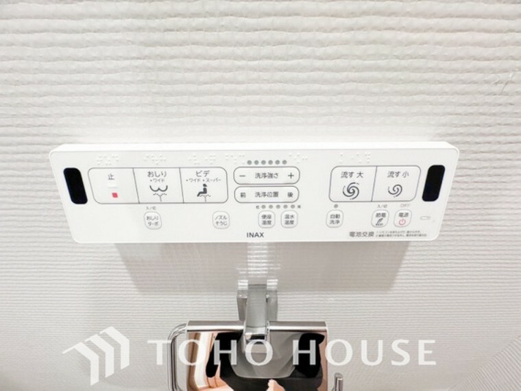 発電・温水設備 トイレには快適な温水洗浄便座付。