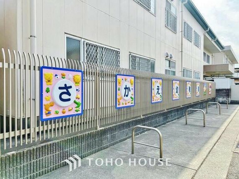 幼稚園・保育園 さかえ幼稚園