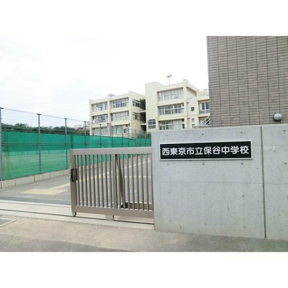 中学校 西東京市立保谷中学校