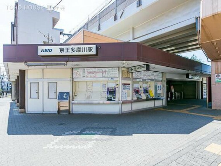 京王電鉄相模原線「京王多摩川」駅　距離800m