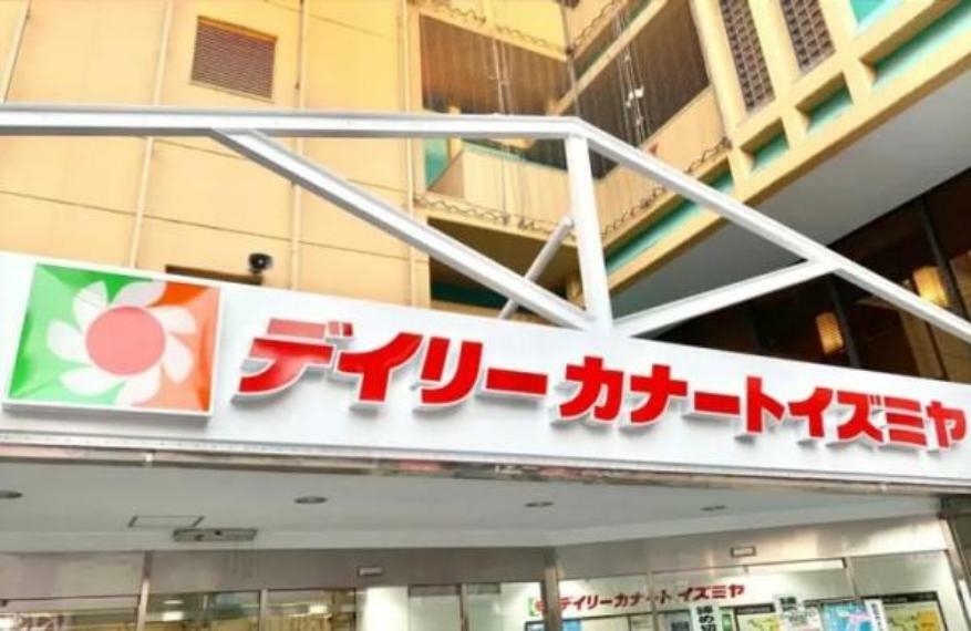 スーパー イズミヤ今福店