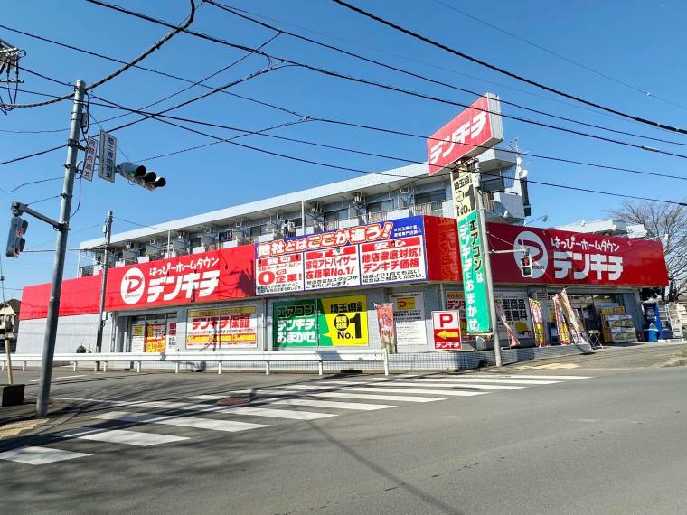 【デンキチ清瀬店】徒歩6分～7分。埼玉県を中心に店舗展開されている家電量販店です。けやき通り沿いに位置しています。公式HPではチラシが公開されており、お得なアイテムを確認してから向かうことも。