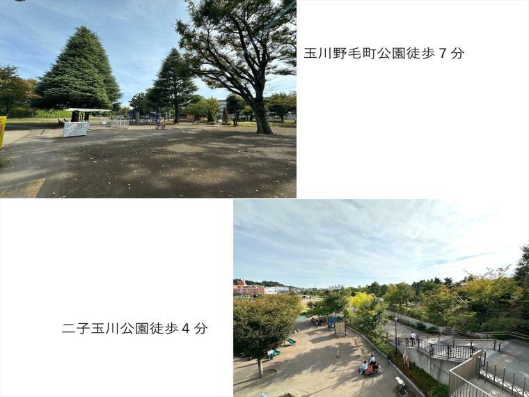 公園 二子玉川公園、玉川野毛町公園、近隣に大型の公園が2カ所ございます。 玉川野毛町公園は、約2.8ヘクタールの拡張工事中、等々力渓谷から、玉川野毛町公園と、より良好な住環境になっていく予定です。