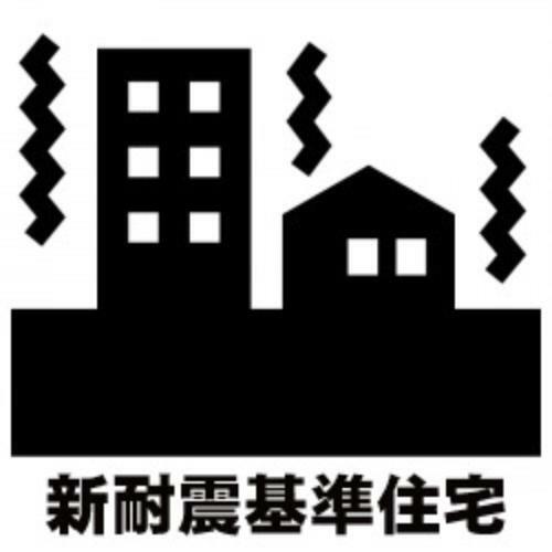 構造・工法・仕様 1996年2月築、新耐震基準！鉄骨鉄筋コンクリート造15階建