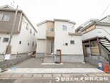 相模原市南区若松1丁目