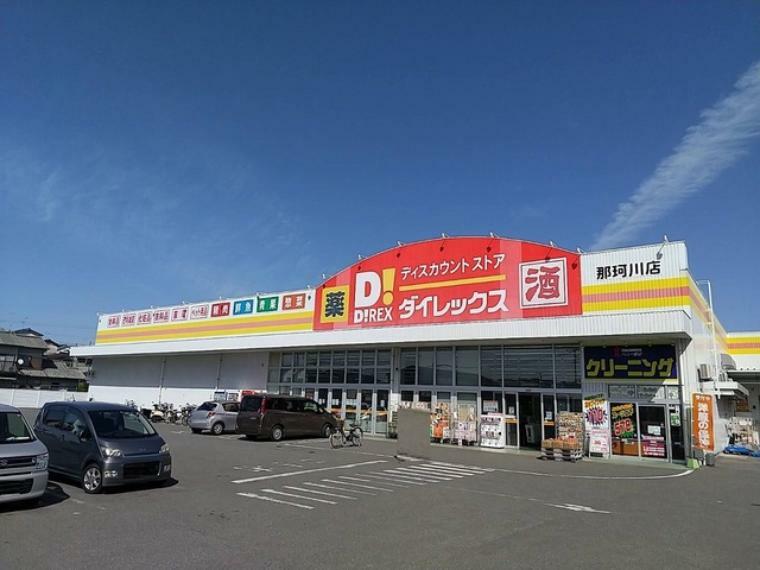スーパー ダイレックス　那珂川店