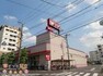 ショッピングセンター ファッションセンターしまむら谷在家店 徒歩6分。