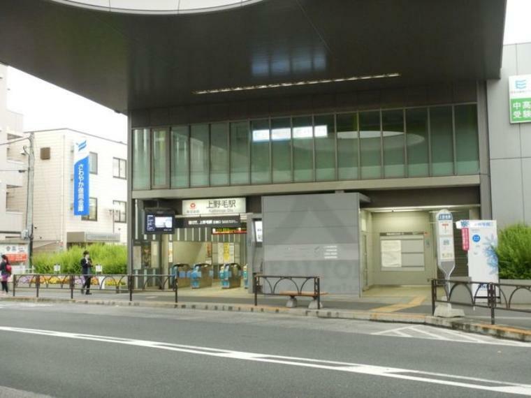 上野毛駅（東急 大井町線） 徒歩19分。
