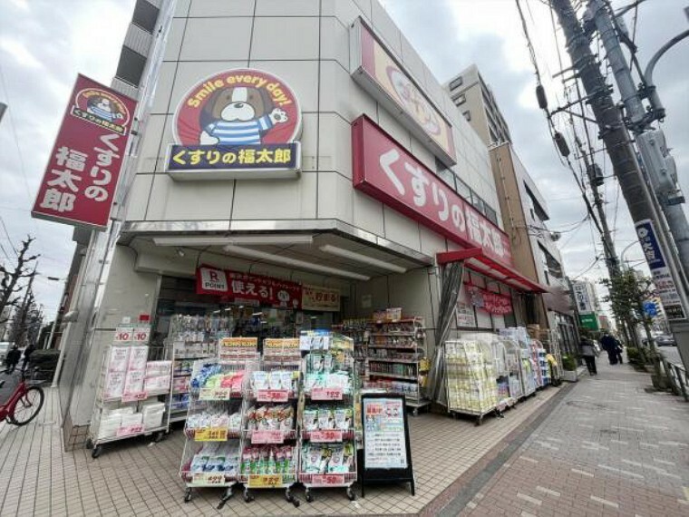 ドラッグストア くすりの福太郎菊川店