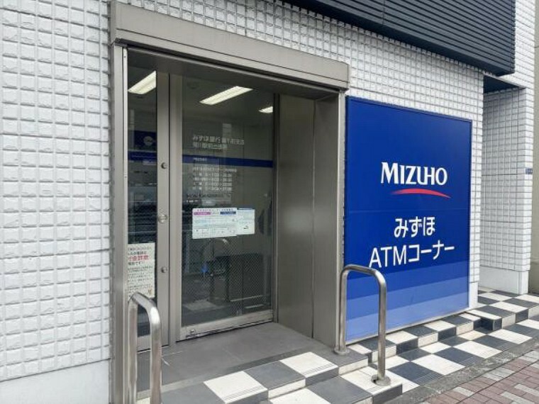 銀行・ATM みずほ銀行 菊川出張所