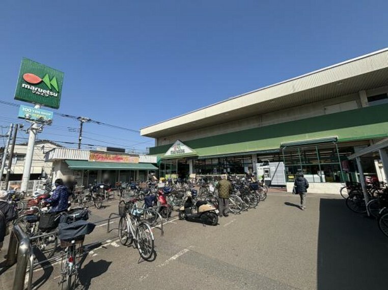 スーパー マルエツ栄町店