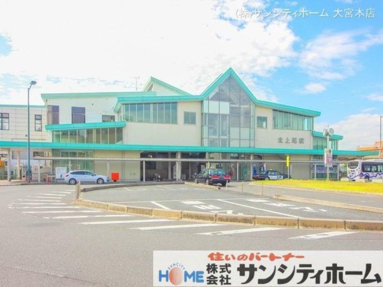 高崎線「北上尾」駅 撮影日（2022-10-04）