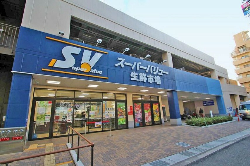 スーパー スーパーバリュー世田谷松原店 徒歩5分。