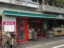 スーパー まいばすけっと明大前店 徒歩5分。