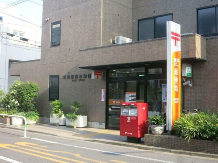郵便局 新宿西落合郵便局 徒歩8分。