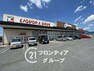 スーパー オークワ　田原本店 徒歩58分。