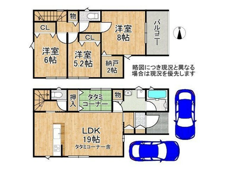 間取り図 駐車2台可能！収納豊富な3SLDK