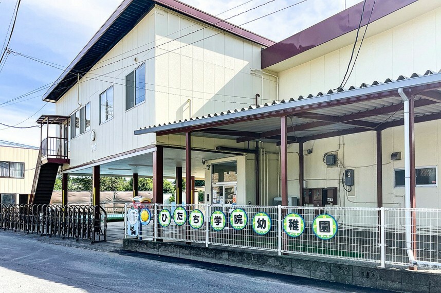 幼稚園・保育園 ひたち学院幼稚園