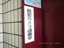 防犯カメラが、24時間監視していますので、安心して過ごせます