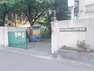 小学校 【小学校】堺市立西百舌鳥小学校まで1174m