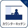 キッチン カウンターキッチン現在リフォーム中2024年5月末完成予定